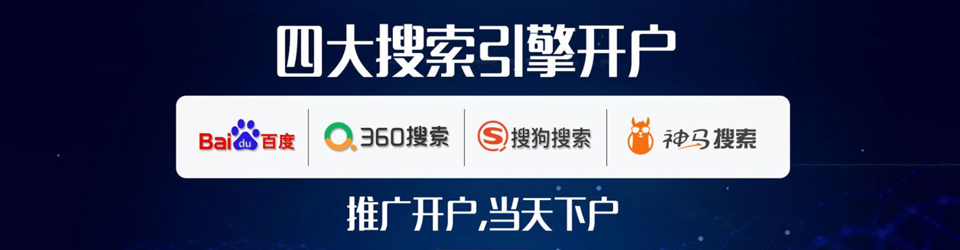 木垒哈萨克信息流营销